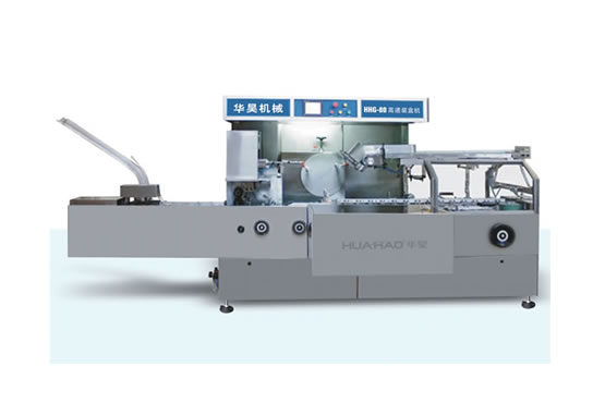 HHG-80 连续式高速自动装盒机